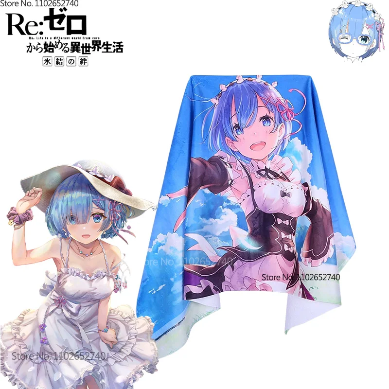 منشفة بتصميم أنيمي ريم للأطفال - مراجعة Beach Towel Large وسعره